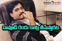 Dawood ibrahim crippled by gangrene