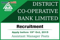 Dccb notification recruitment assistant manager posts govt jobs telangana districts