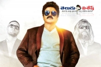 Dictator 100days completed