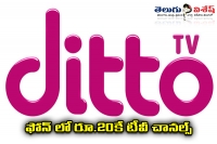 Ditto tv 100 channels for just 20 rupees only