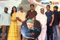 Naga chaitanya dohchay audio released