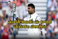 Don t pinpoint murali vijay s short ball dismissals says kumble