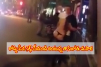 A chinese woman begs a male tourist for romance