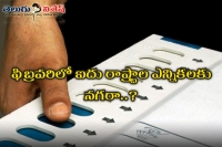 Elections in 5 states likely in february second week