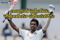 India won t respond to england s sledging says wriddhiman saha