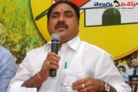 Ttdp leader errabelli dayakar rao is alone in the party
