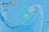 Strong earthquake hits near fiji