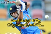 Ganguly rates kohli s 133 against sri lanka at hobart as his favourite innings