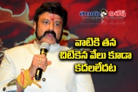 Balakrishna speech in gautamiputra satakarni launch