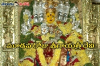 Goddess blesses devotees in sri gayatri devi avatar on day 3 of dasara festivities