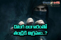 Telugu content