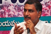 Harish rao challenge to resingnation