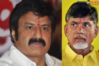Hindupur mla cinema actor balakrishna respond on the chances to getting cm chair in ap