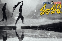 Hora hori movie latest news