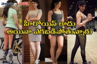 Hot fitness trainer sapna vyas photos viral in social media