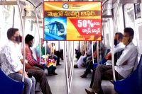 Hyderabad metro suvarna offer draws good responce from passengers