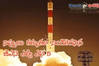 Isro gslv f05 rocket successfully launched from sriharikota