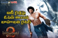 It raids not effects on baahubali 2