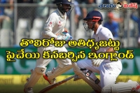 England 288 5 at stumps on day 1 of 4th test