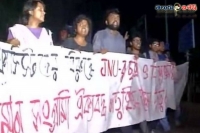 Jadavpur university echoes with pro afzal and ishrat slogans