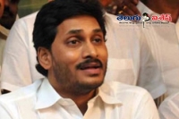 Jagan bail petition case cancelled