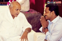 What is the reason for jagan and ramoji rao meeting