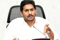 Ap cm ys jagan writes letter to union minister over ban on online gambling sites and apps