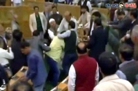 Jammu and kashmir lawmaker thrashed