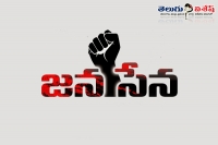 Janasena party protest on call money in ap