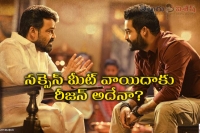 Janatha garage success meet postponed due to ganesh immersion