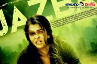 Aishwarya rai jazbaa movie first look poster