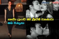 Jhanvi kapoor snapped kissing beau shikhar