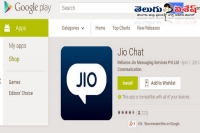 Jio chat app goes live in android play store and ios app store