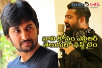 Junior ntr sings song for nani nenu local