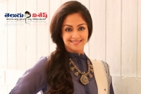 Suriya wife in mani sir movie