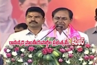 State will get justice only with federal front kcr