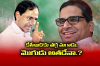 He is the perfect man to oppose kcr
