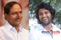 Vijay devarakonda relative to kcr family