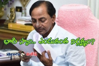Kcr lack clarity on land scam