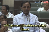 Kcr announce that they will provide irrigation to one crore acers land