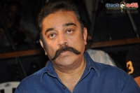 Kamal haasan invites ap cm for cheekati rajyam premiere show