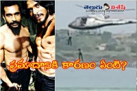 Two kannada actors feared drowned after film stunt goes wrong