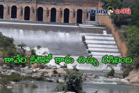 Amid protests karnataka releases cauvery water to tamil nadu