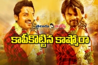 Karthi kashmora first look poster