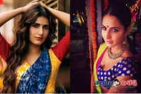 Dangal actress similar to katrina