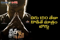 Insane business more than logic for chiru 150