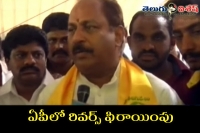 Tdp leader kottu satyanarayana likely to join ysrcp