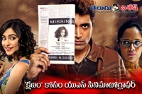 Kshanam film latest updates