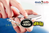 Land rover to soon launch its first smartphone
