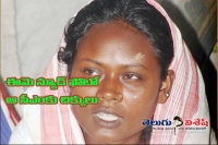 Case against cm over commented on naked photo